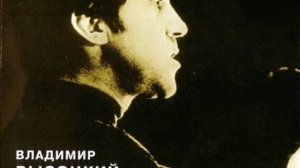 Банька по белому В.Высотский.