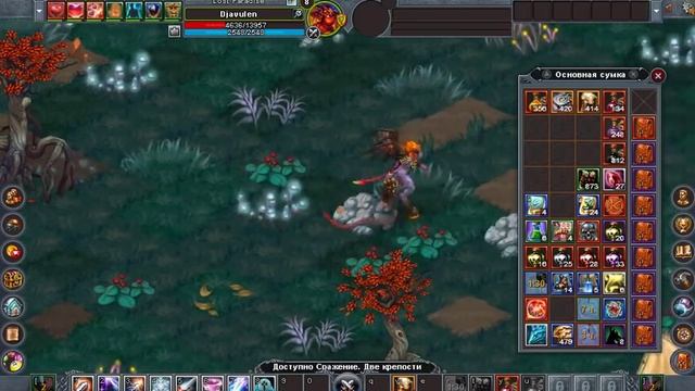 Бутовский Бог ПвП. Ближник в крови. Человек руки-грабли. смотреть онлайн