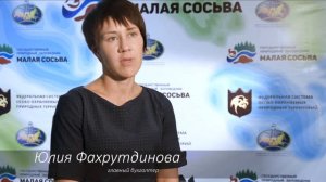 Государственный заповедник "Малая Сосьва". Ролик 100 лет Заповедной системе