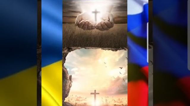 206. Молитва за Спасение Душ, Людей на Украине!!! смотреть онлайн