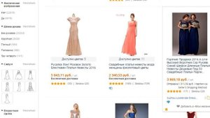 алиэкспресс на русском купить свадебное платье