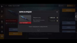 ТРЕЙД НА НОЖАХ - КАК ЛОВИТЬ НОЖИ ЗА 0.03 В СТАНДОФФ 2 | Трейд В Стандофф 2 / ТРЕЙД В STANDOFF 2!