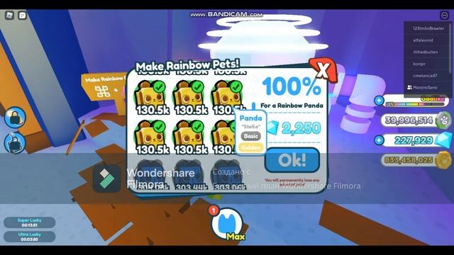 100 миллионов Fantasy Coins! Pet Simulator X/Roblox #1 смотреть онлайн