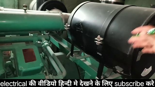 Explain Diesel Generator Basic Knowledge | diesel generator parts information |DG Interview Questio