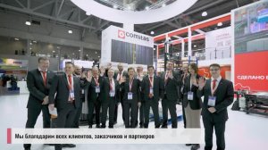 COMITAS на выставке TransRussia 2024