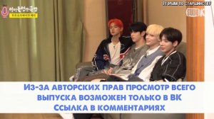 Русская озвучка TXT Человеческий театр айдолов