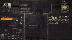 S.T.A.L.K.E.R. ОП 2.2 Резервный схрон. Охота на снайпера. Тайник Лобсанга, 4 часть рецепта.