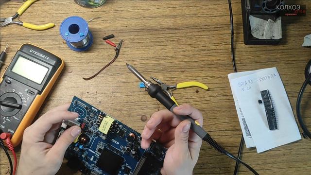 Ремонт блока питания телевизора DEXP H24H8000C. смотреть онлайн