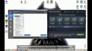 Программы повышающие производительность компьютера(fps) и понижающие ping - CCleaner, AVG Protectio