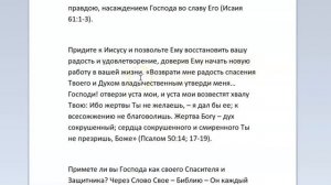 НЕЛЬЗЯ СОВЕРШАТЬ САМОУБИЙСТВО!!!