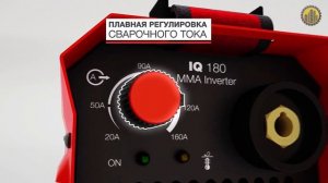 FUBAG IQ 180 Сварочный инвертор