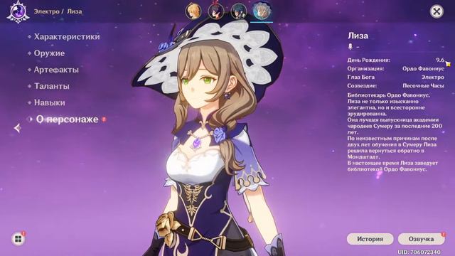 Играем в Генш  Проходим Квестики I Genshin impact