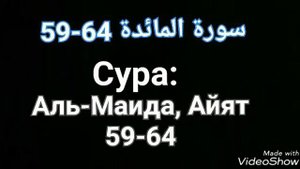 Красивое чтение Корана| Ибрахим Аль-'Асири.