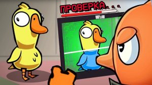 АМОНГУСЬ! ЛУЧШИЙ СПОСОБ ОБНАРУЖИТЬ ПРЕДАТЕЛЯ! - Goose Goose Duck!