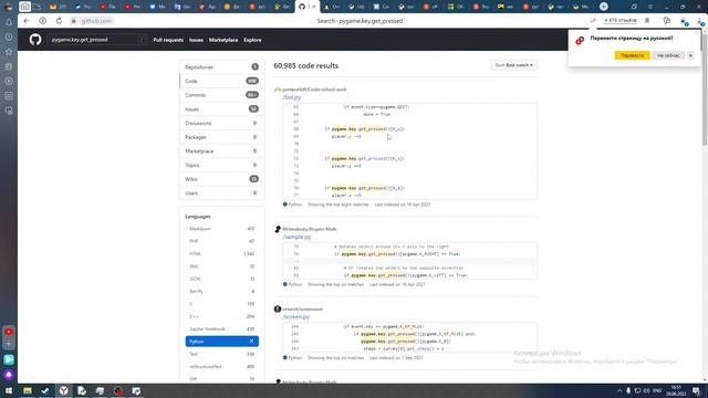Игра на python, разбор pygame смотреть онлайн
