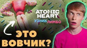 Кривое управление, жирные мобы, девушка-сопля // Atomic Heart Узник Лимбо DLC, Прохождение 1