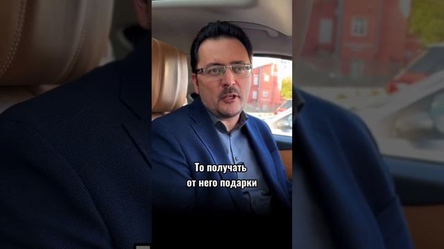 КАК ПОЛУЧАТЬ ПОДАРКИ ОТ МУЖЧИН?