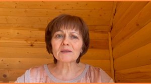 Светлана Лада-Русь. Что нужно  нам для счастья