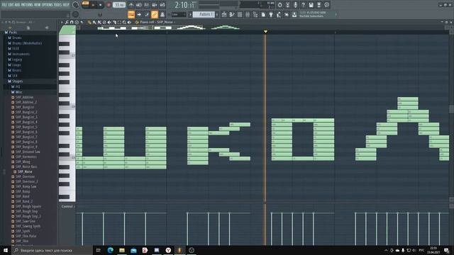 ШКИЛА ------ МУЗЫКАЛЬНЫЙ ПОНОС