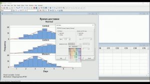 Визуализация в Minitab 18 | Visualization with Minitab 18
