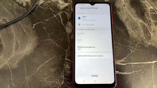 Как убрать pin пин код с телефона ??? смотреть онлайн