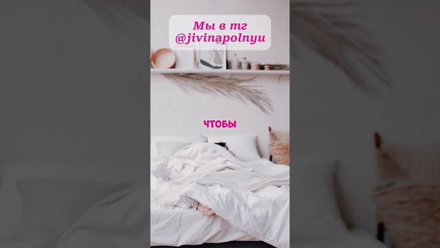 Перезагрузка для нового старта. #rutube #рутуб #успех #факты #Перерыв #шортс #ВремяДляСебя