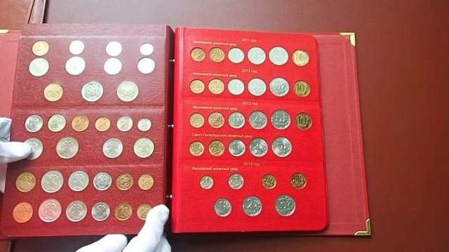 Альбом для современных монет России с 1997 года
