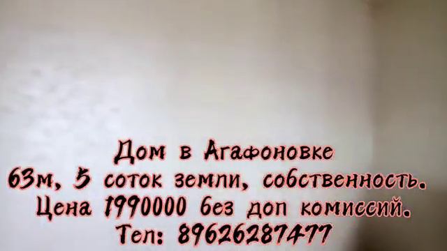 До просмотр. Дом на 1 Кольцевой проезд Саратов. смотреть онлайн