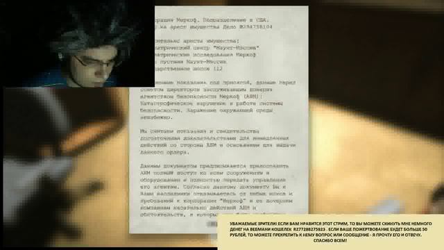 [028] Мэддисон в Outlast [сен'13]