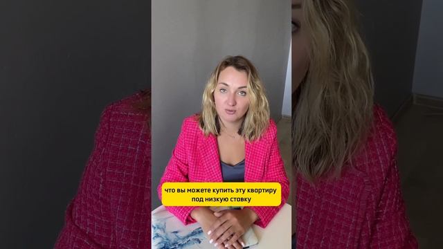 Хочу купить квартиру и сразу переехать.