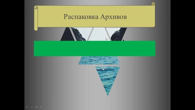 СНОВА! КРАТКИЙ ОБЗОР МОЕЙ ОС СДЕЛАННОЙ В ПОВЕРПОИНТ! 2010 а именно MemOS 3.9 Realise! #os