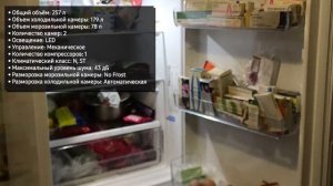 Холодильник Indesit ITR 4160 W