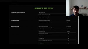 Почему RTX 3070 - это лучший выбор цена/качество ?