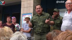 Дробышево: Будем жить!