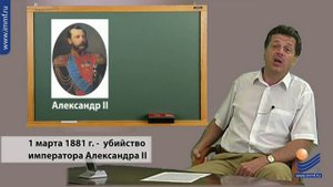 Революционное движение в России в XIX   начале XX века Лекция