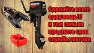 Фильтр для лодочного мотора.mp4