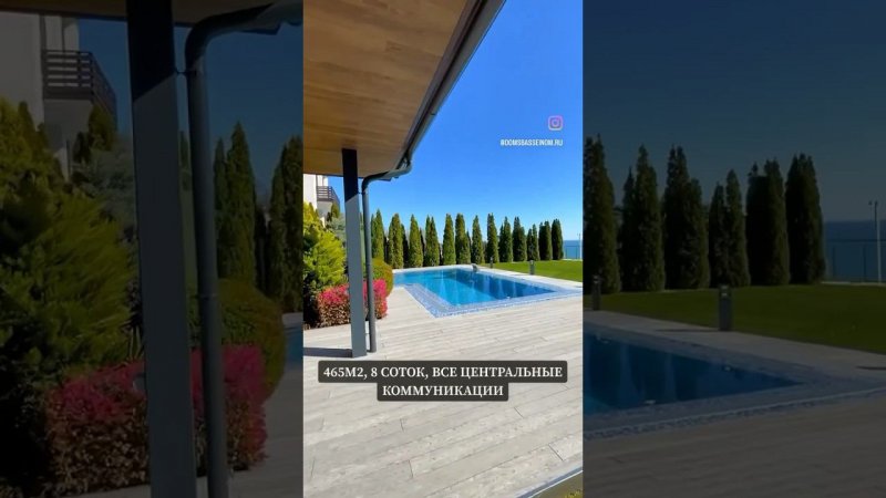 ДОМСБАССЕЙНОМ.РФ | Лучшая недвижимость в Сочи
