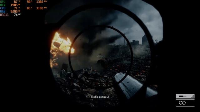 I5 2400 и GTX 750ti в игре Battlefield 1 смотреть онлайн