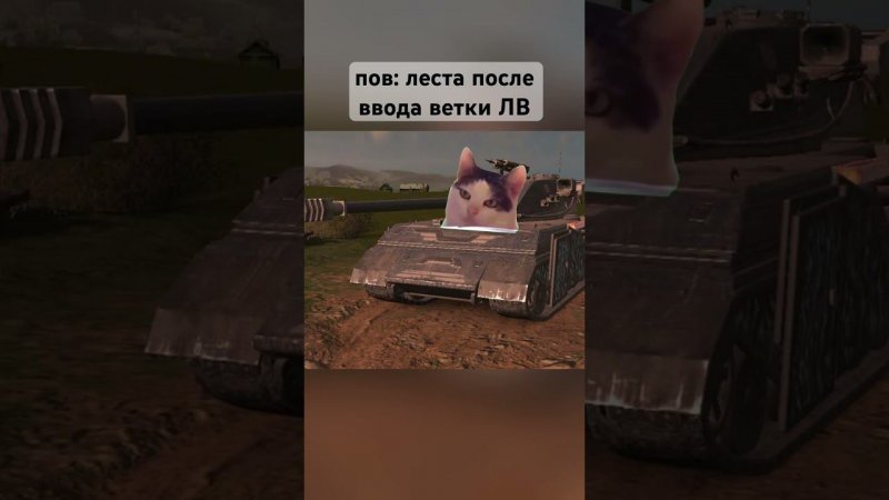 А как вам ветка ЛВ?) #wotblitz #wot #tanksblitz #wotb #танкиблитц