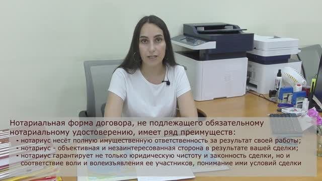 ПОКУПКА КВАРТИРЫ