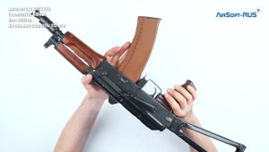 Автомат E&L АКСУ AEG Essential (EL-A104S)