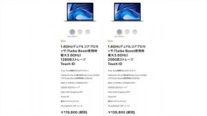 MacBook AirかMacBook Proか？2019年下半期版 Macノートの選び方