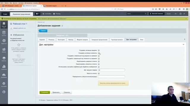 Контентное API Яндекс.Маркет: Азы, сущность