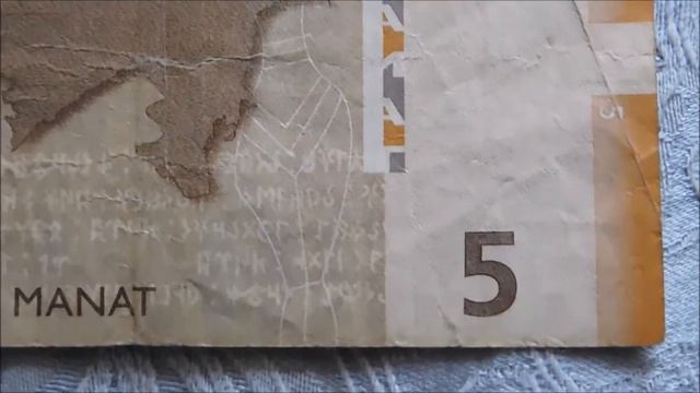 Azerbaijan 5 Manat Banknote! #WORLDBANKNOTES
