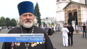 В Ярославле отмечают День ВДВ