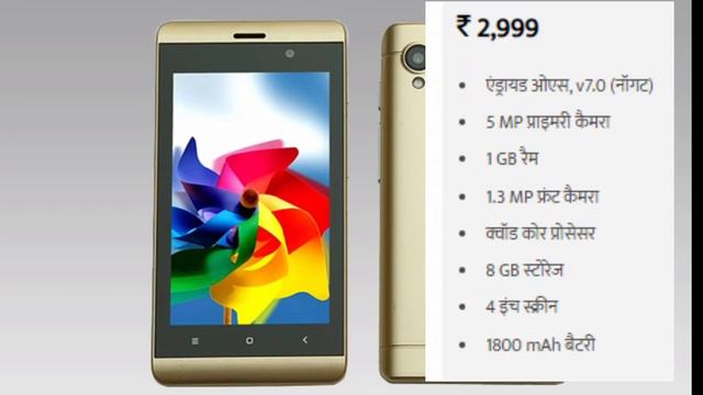 Top 5 Mobile Phone Under 3000 | Best Phone Under 3000 In 2020 смотреть онлайн