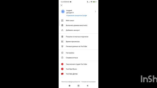 я покажу как вырубить безопасный режим. смотреть онлайн