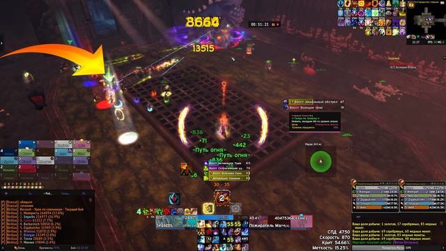 Гайд Тактика рейда: Толгародская тюрьма (ТТГ) - [WOW SIRUS]