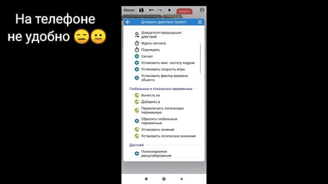 Как сделать кликер в констракт 3