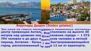 Цены на семейный отдых в Кемере. Турция.